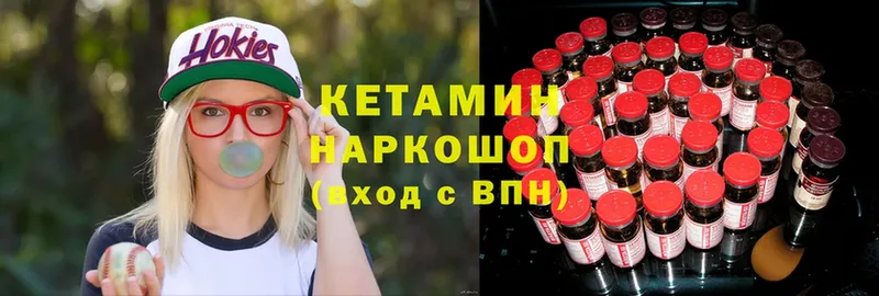 КЕТАМИН ketamine  где купить наркоту  Добрянка 