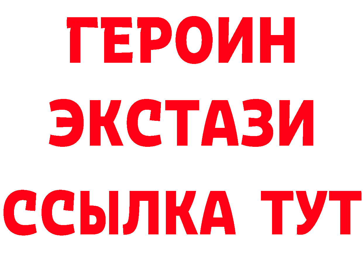 Метадон VHQ рабочий сайт даркнет MEGA Добрянка